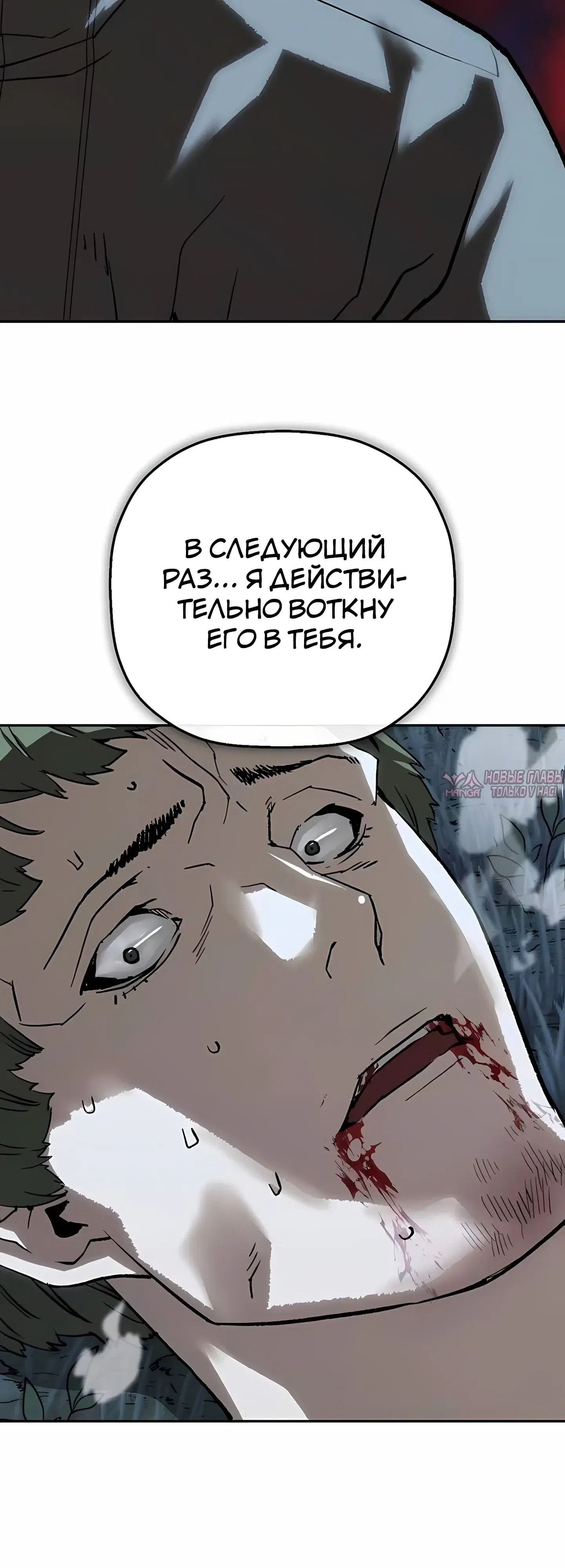 Page 54.000