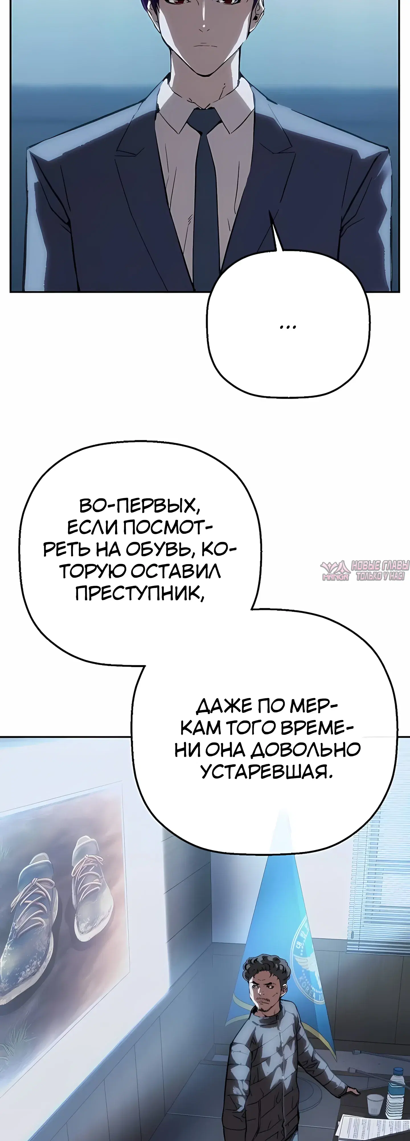Page 54.000