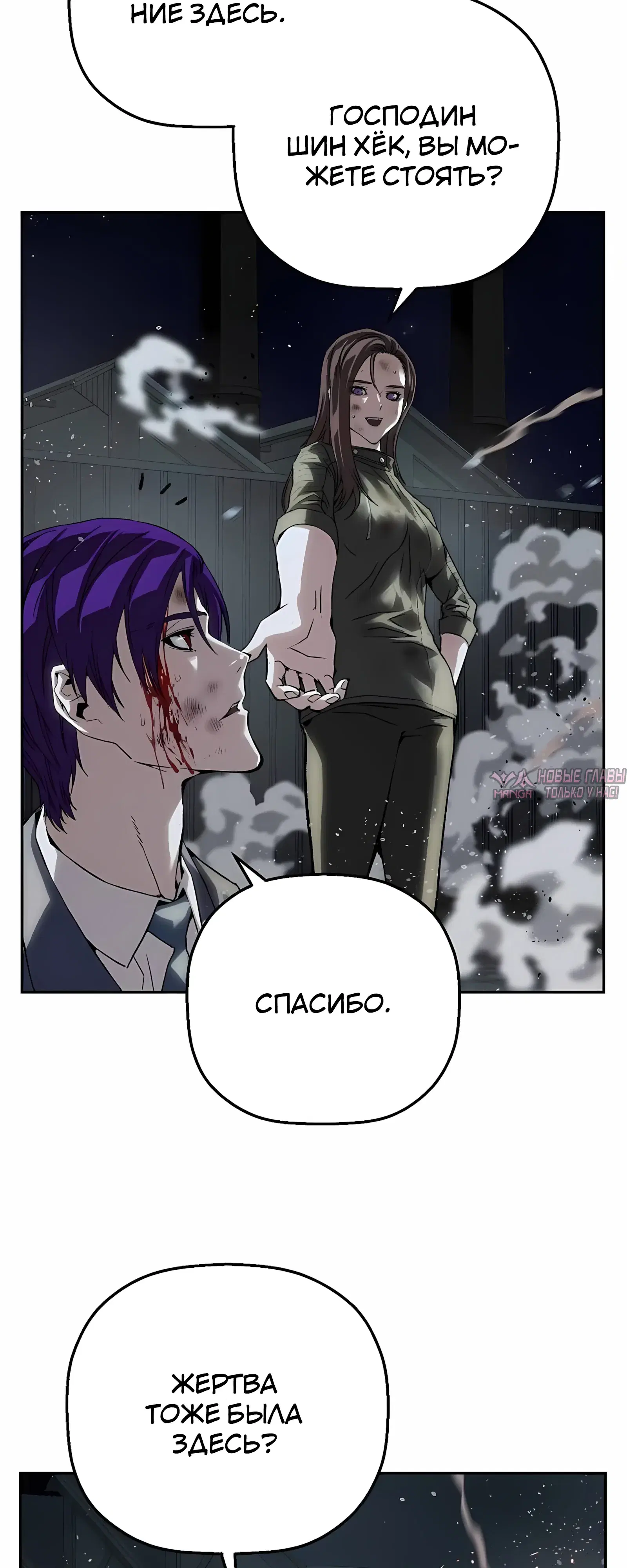 Page 54.000
