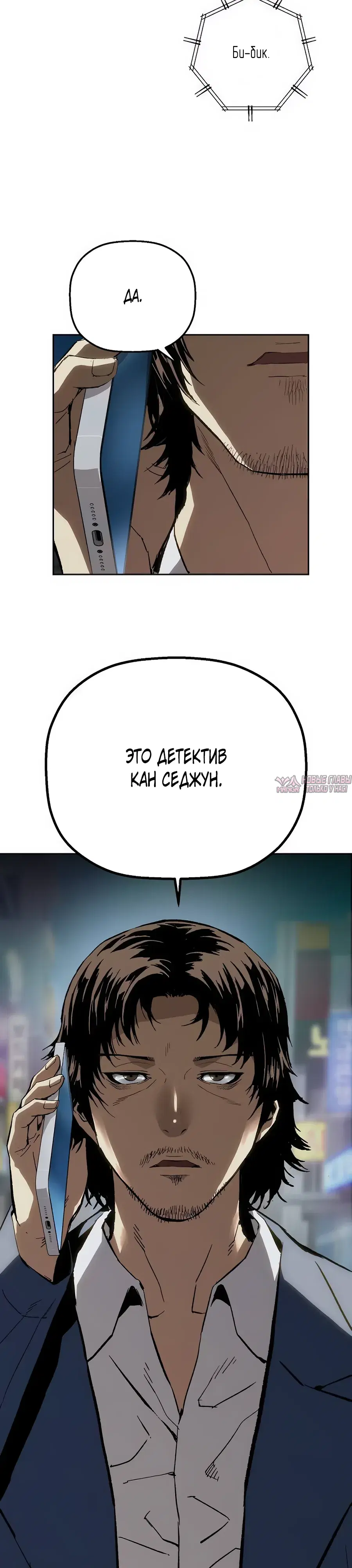Page 54.000