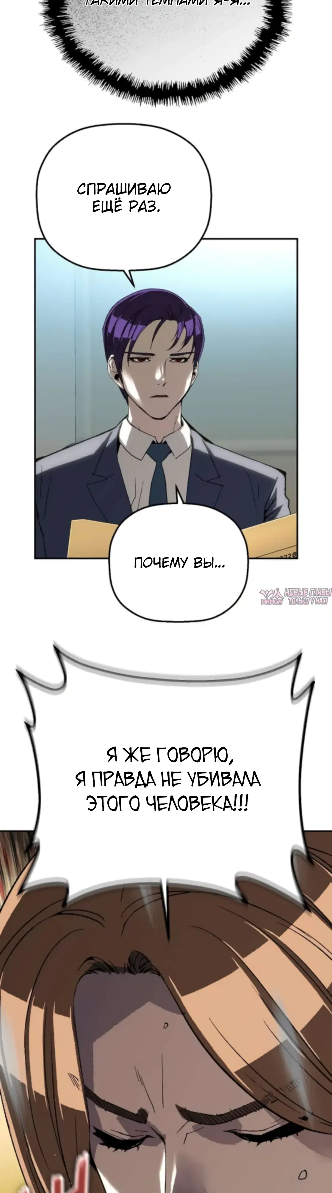 Page 54.000