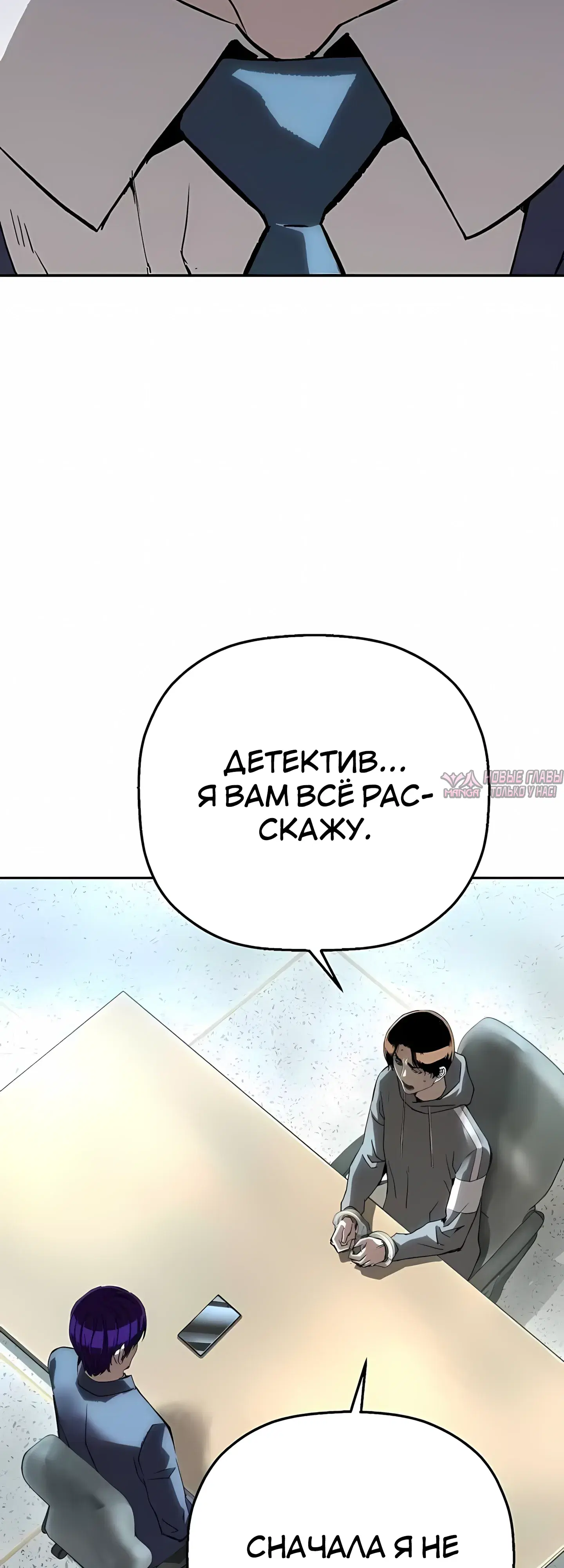 Page 54.000