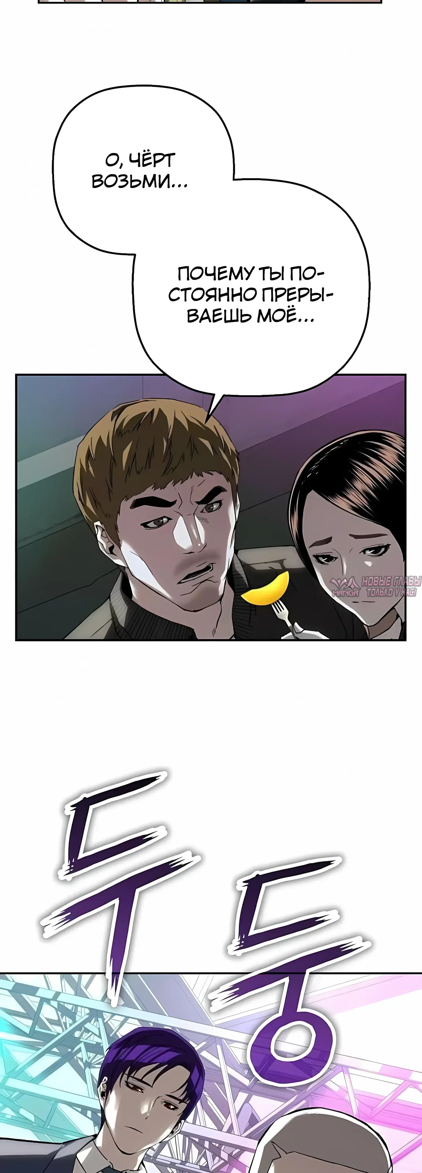 Page 55.000