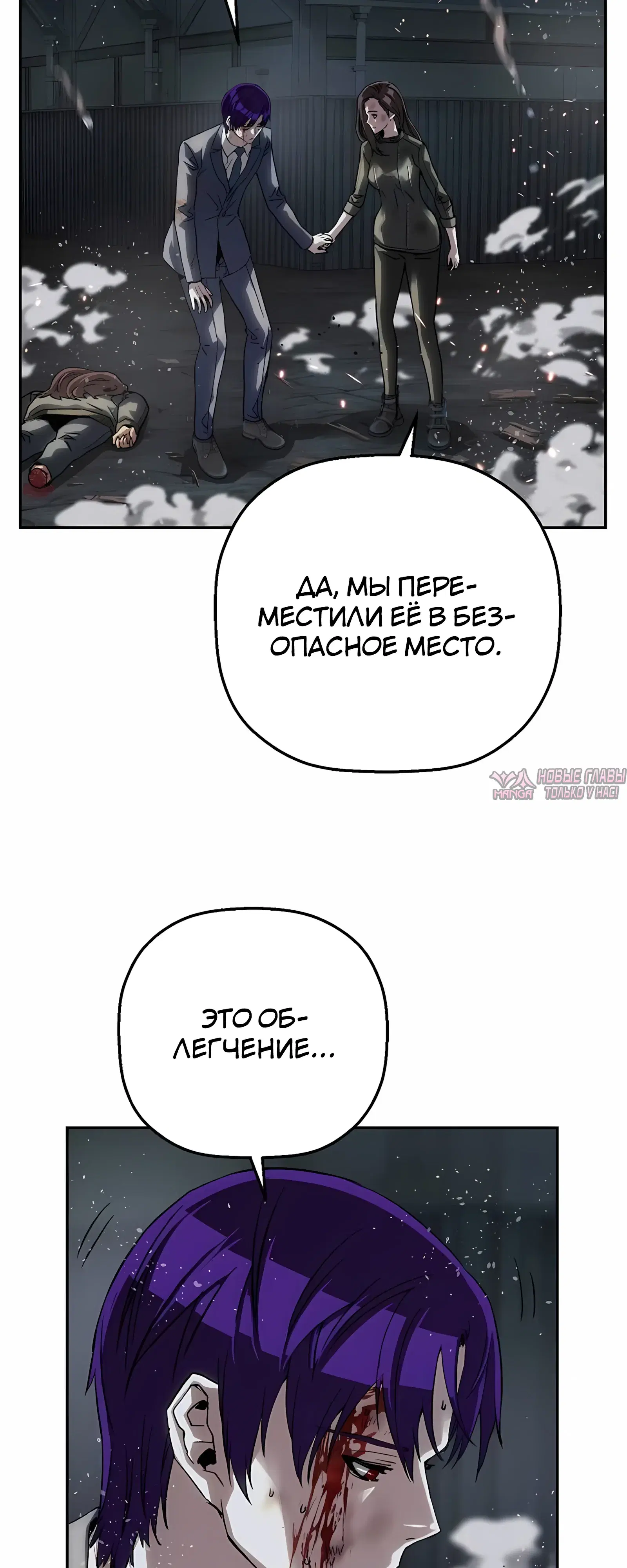 Page 55.000