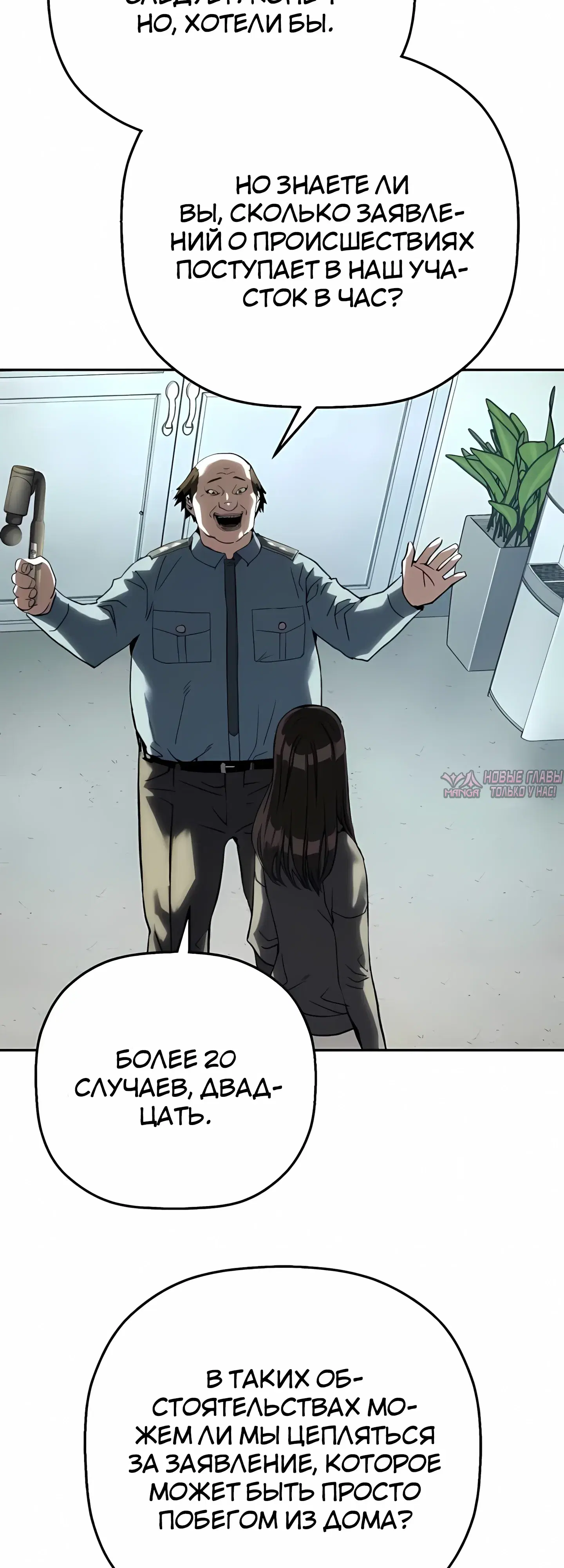 Page 55.000