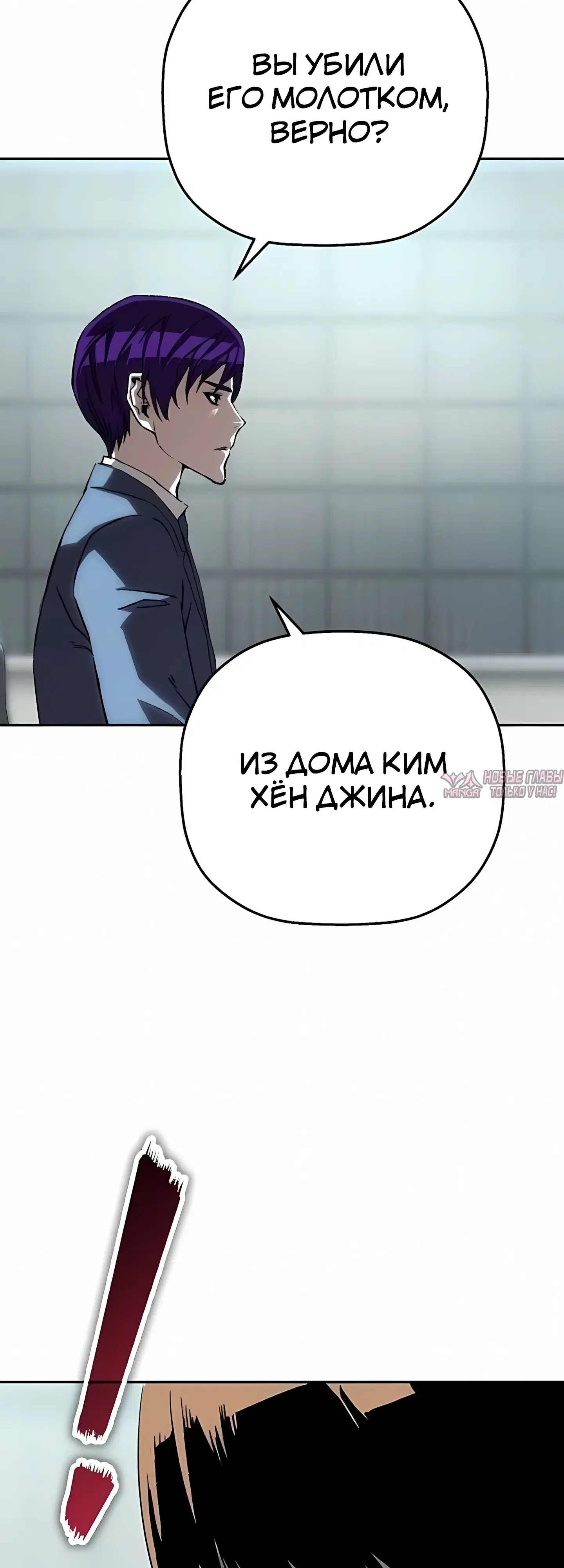 Page 56.000
