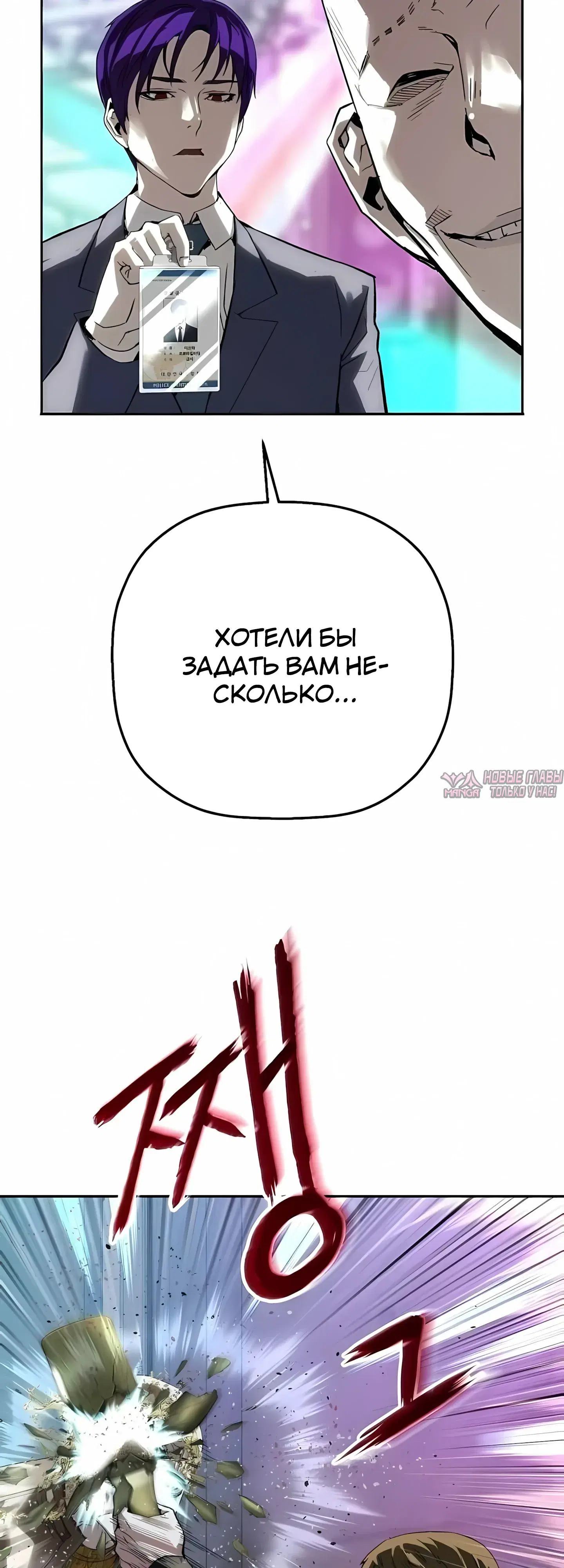 Page 57.000