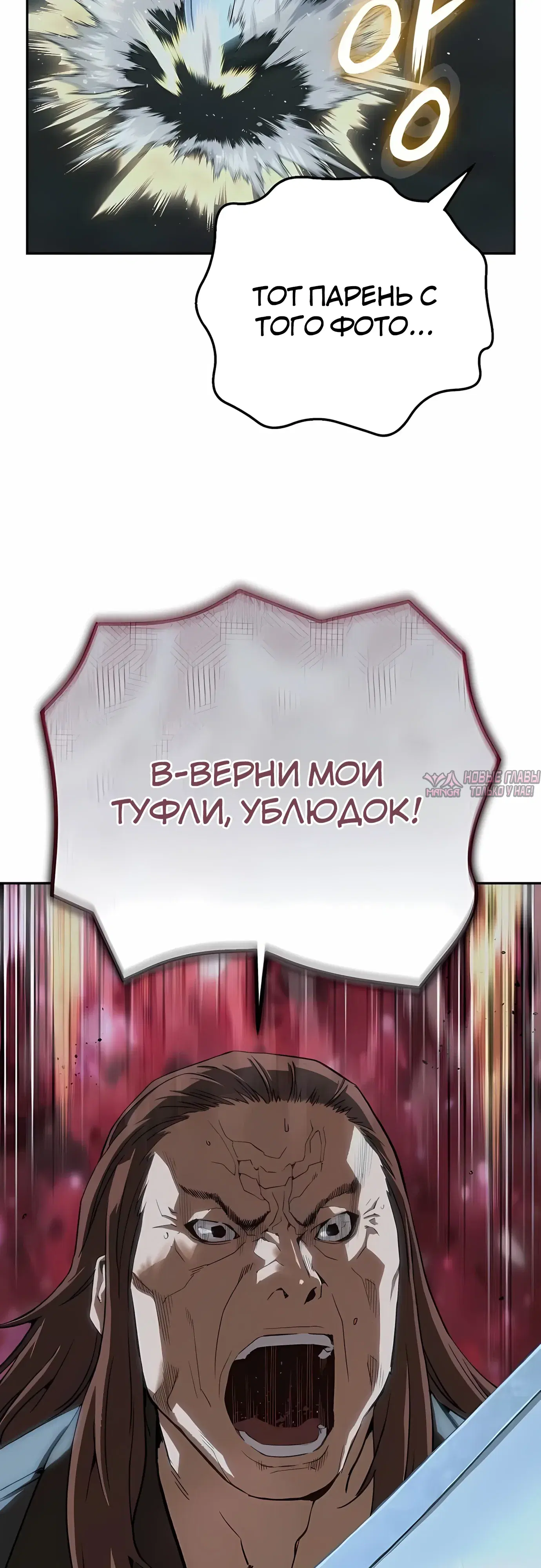 Page 57.000