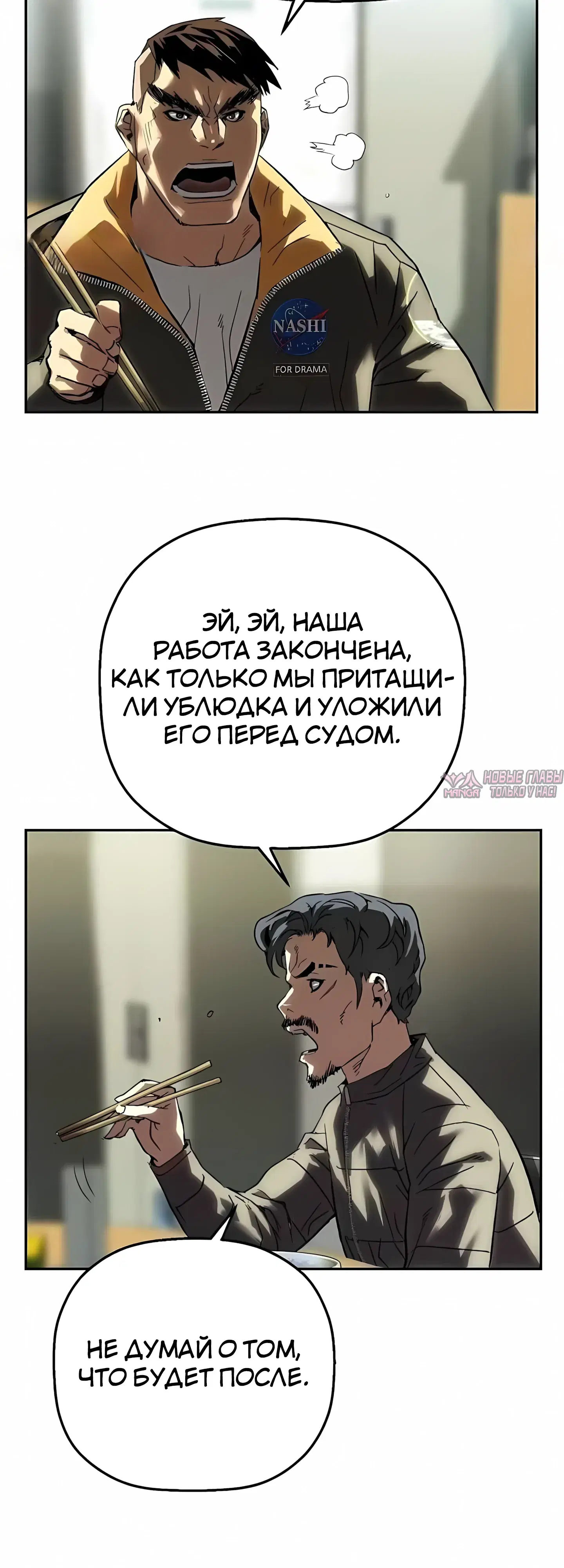 Page 58.000