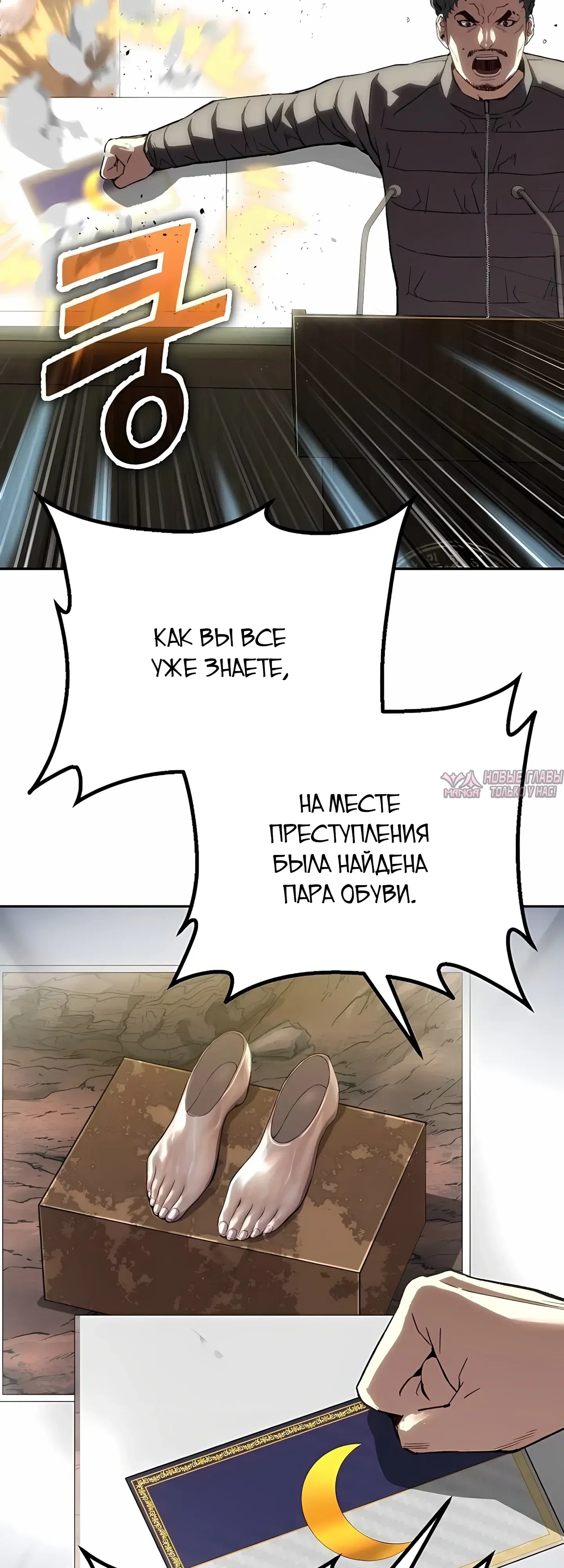 Page 58.000