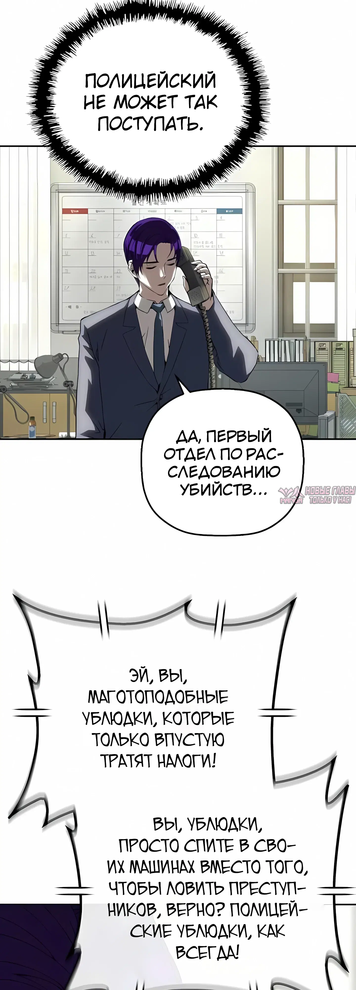 Page 58.000