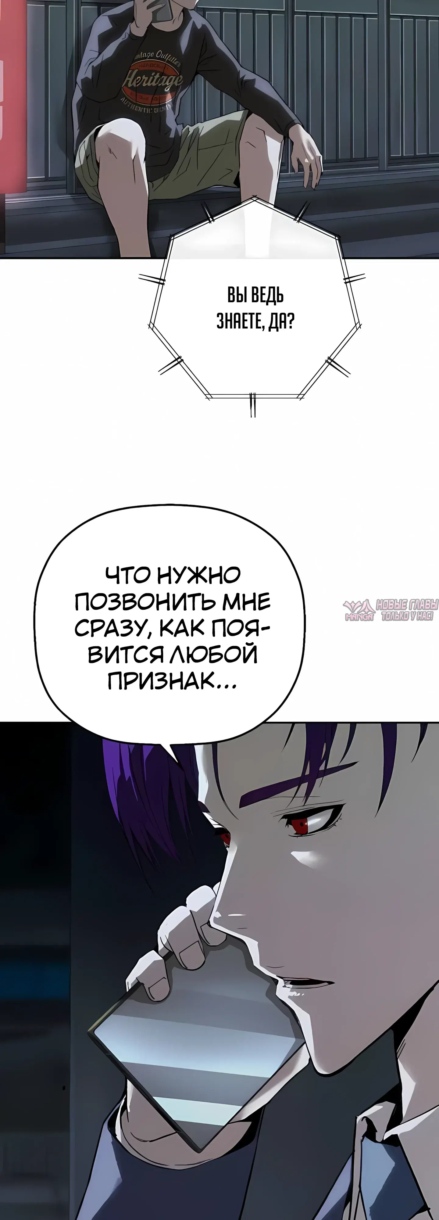 Page 58.000