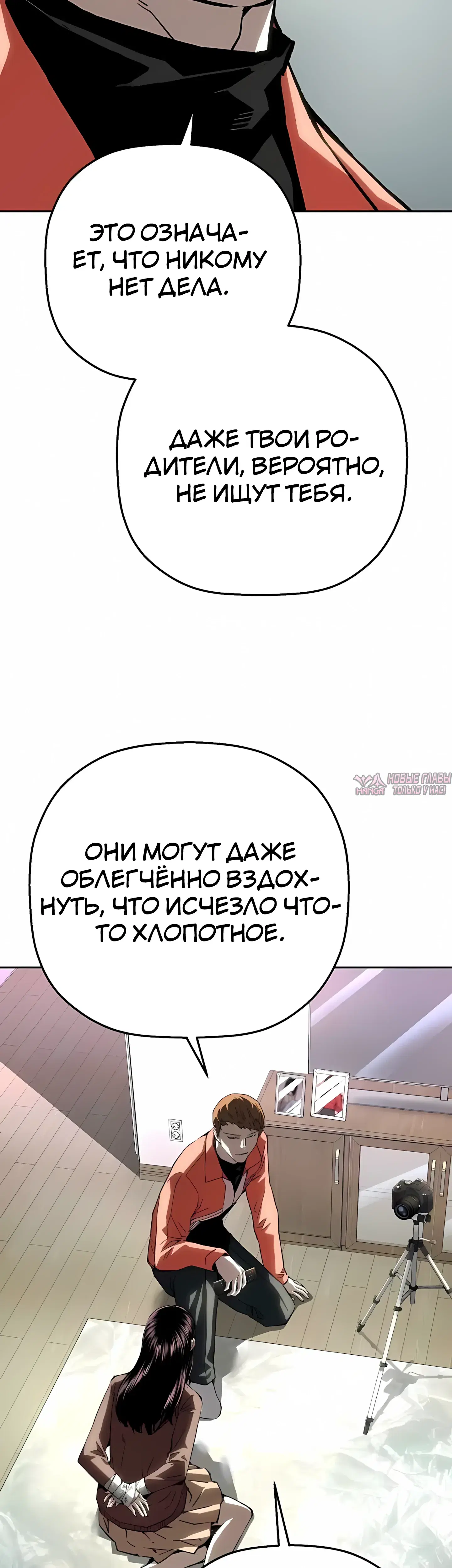 Page 59.000