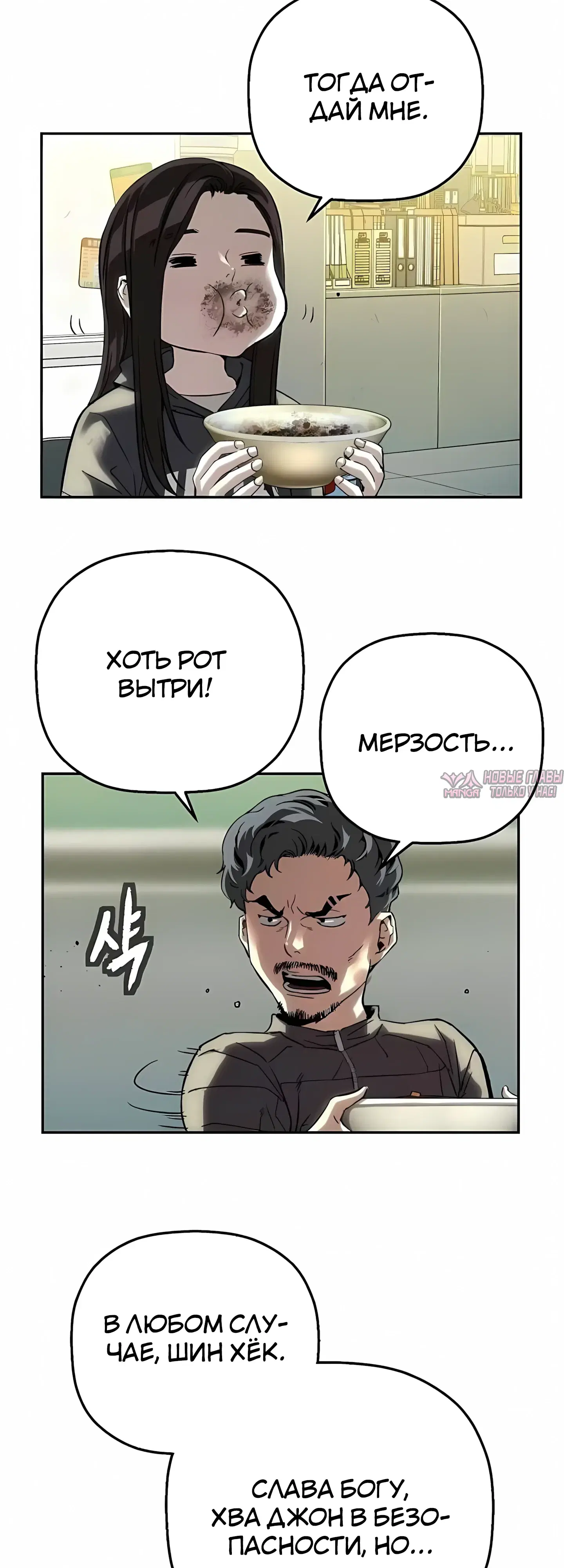 Page 50.000