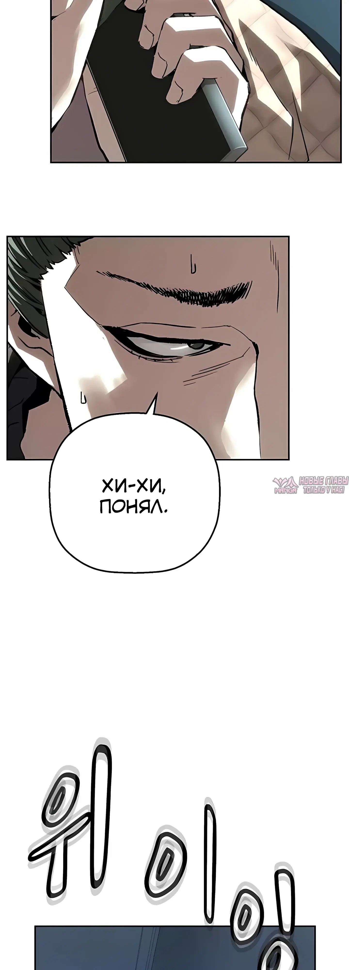 Page 50.000