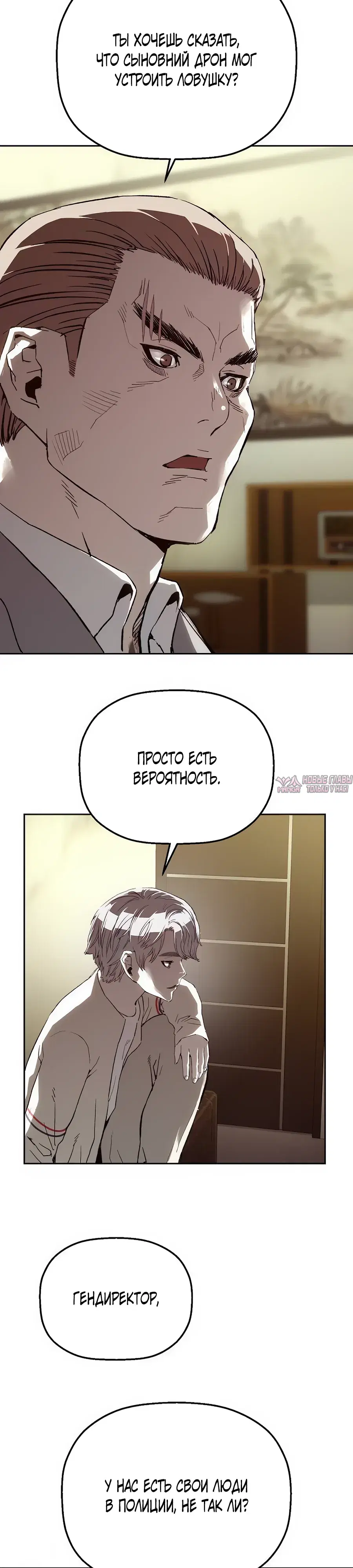 Page 50.000