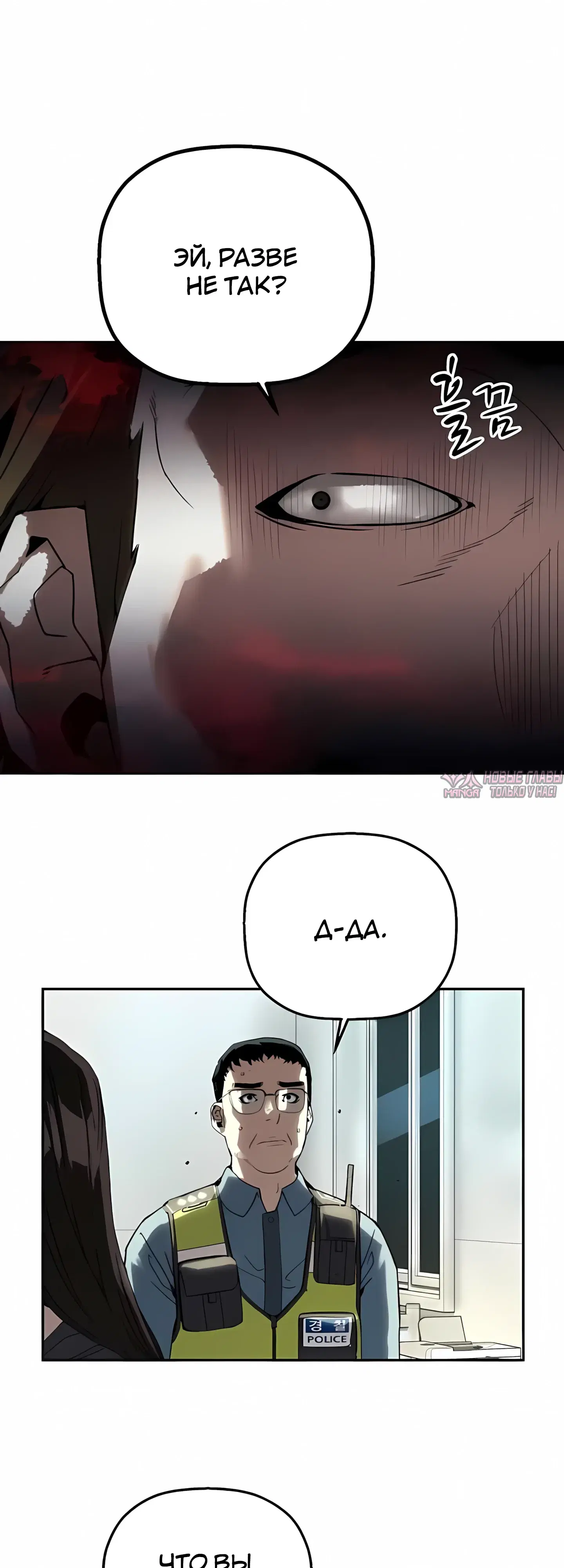 Page 50.000