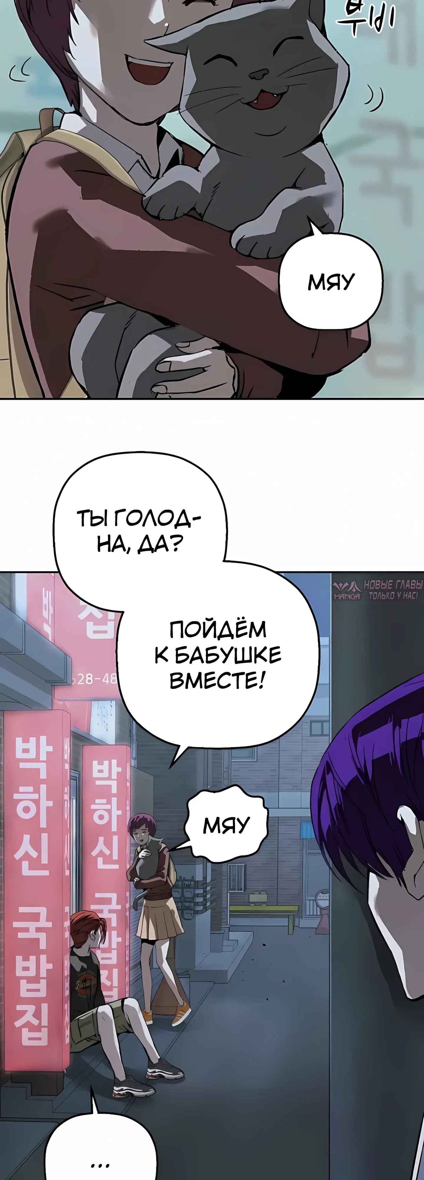 Page 50.000