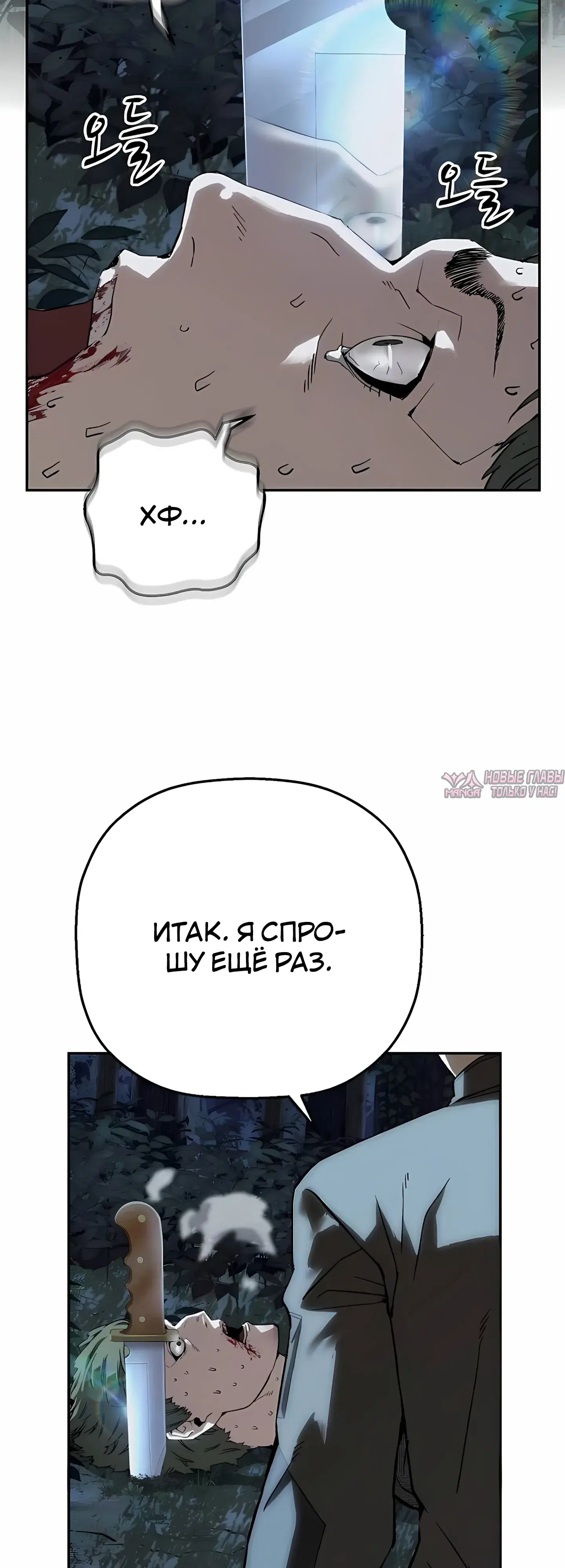 Page 52.000