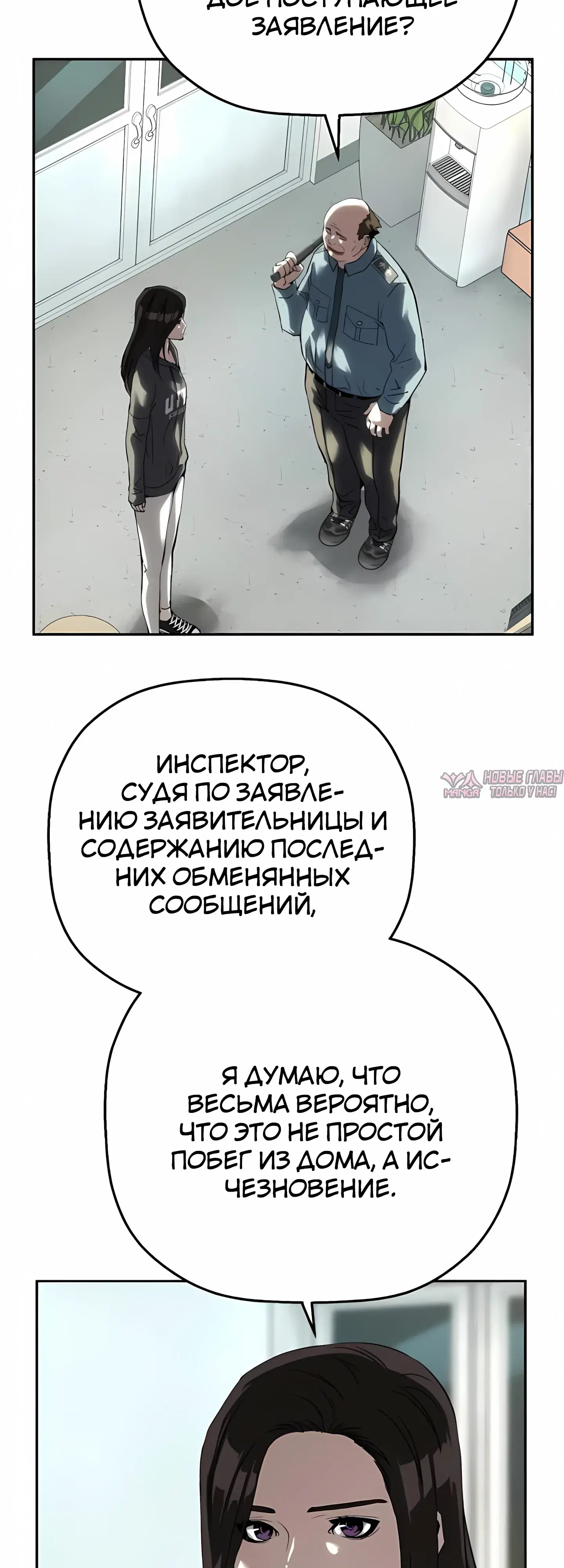Page 52.000