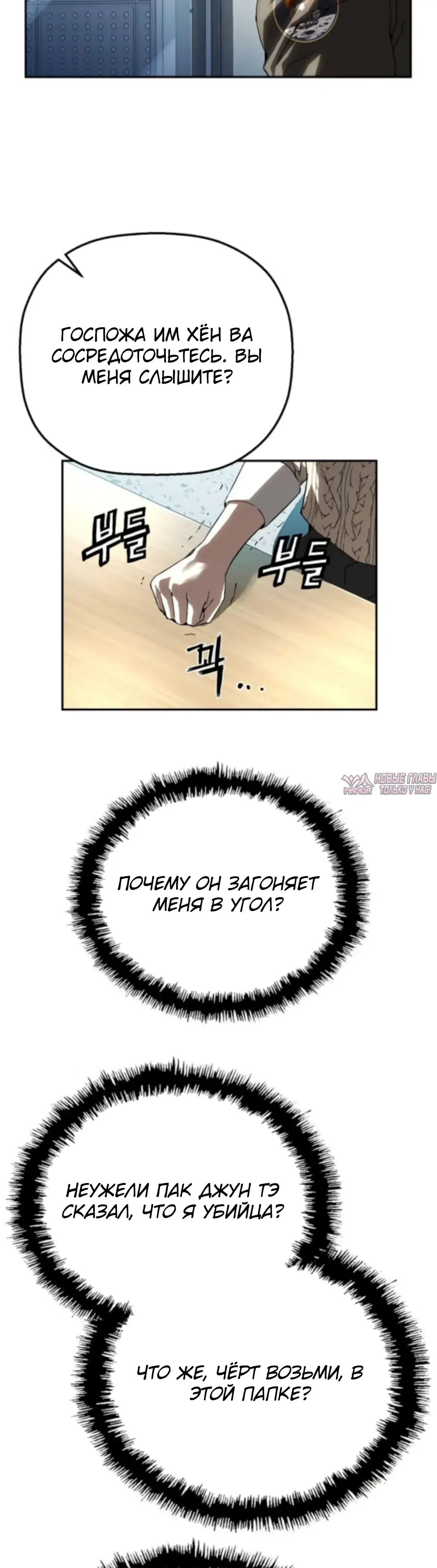 Page 52.000