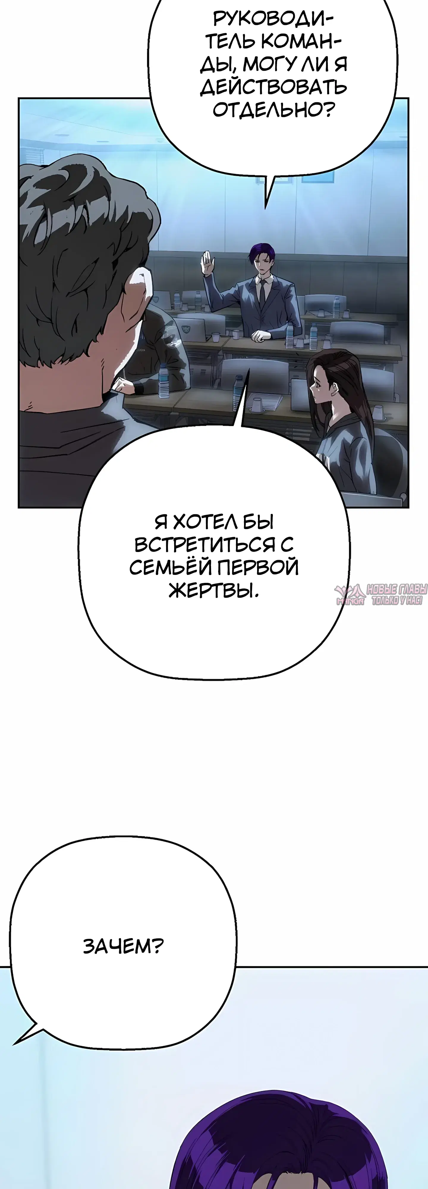 Page 67.000