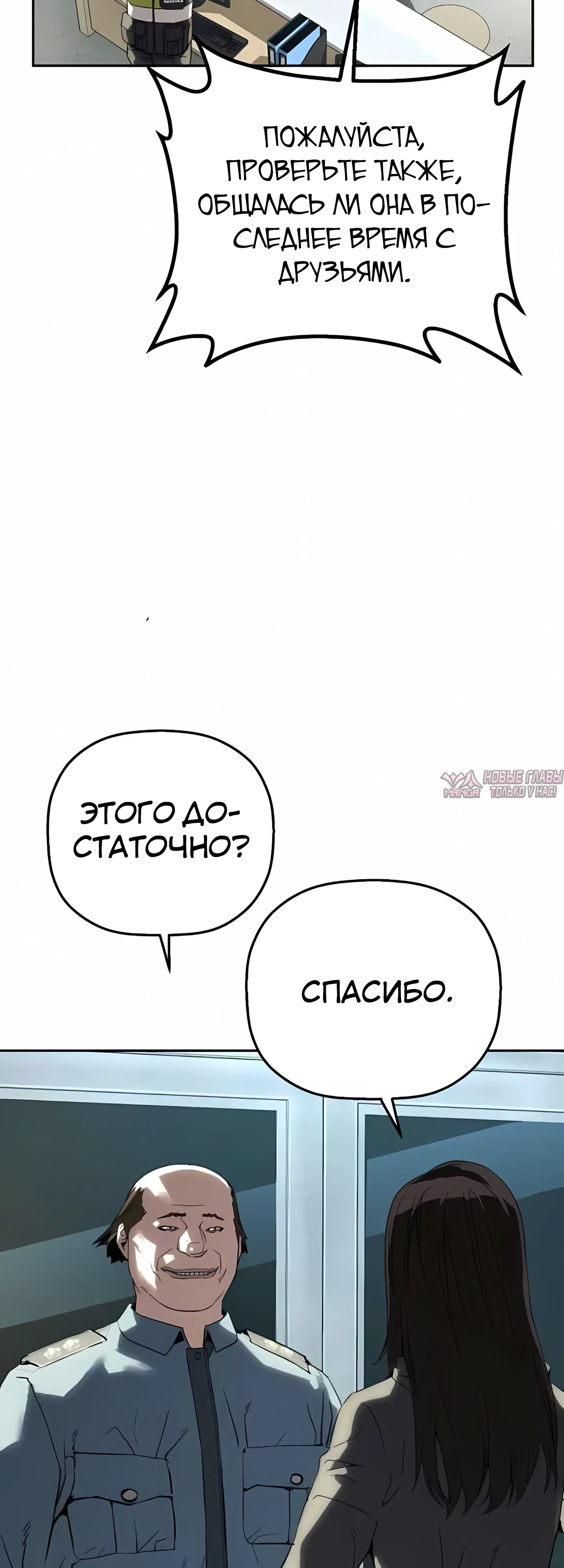 Page 67.000