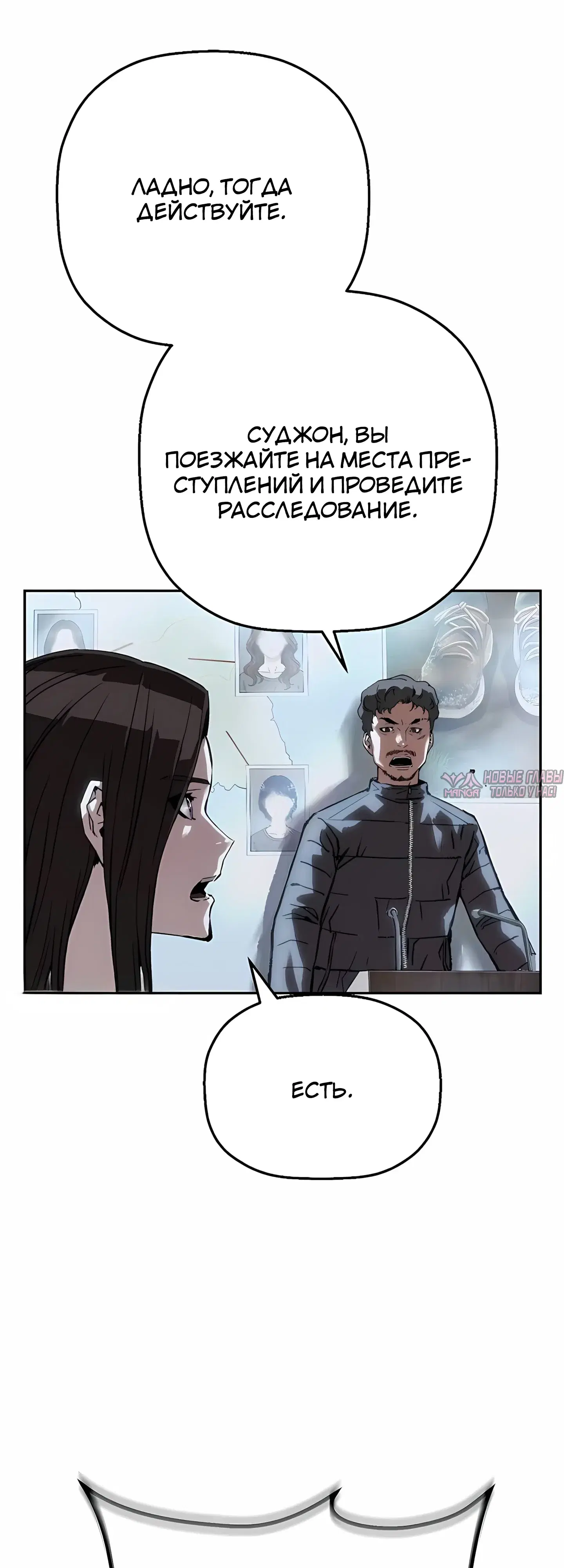 Page 69.000