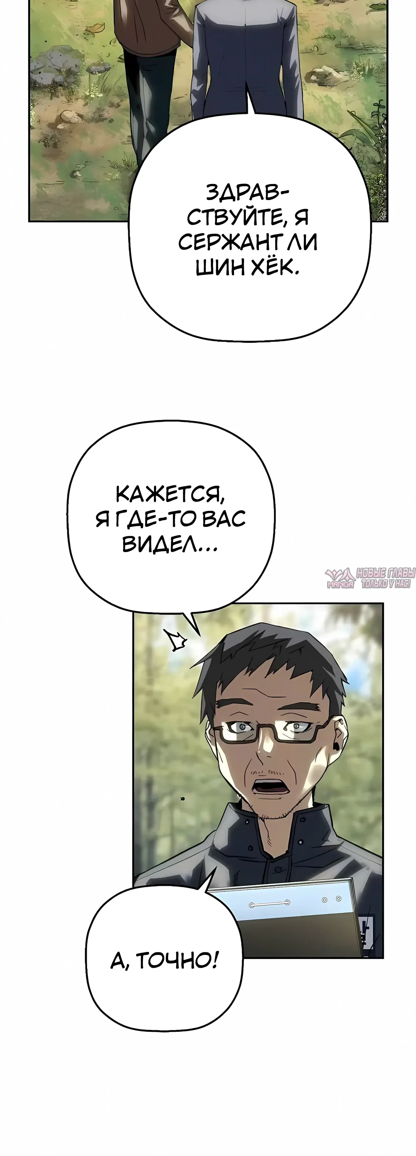 Page 61.000