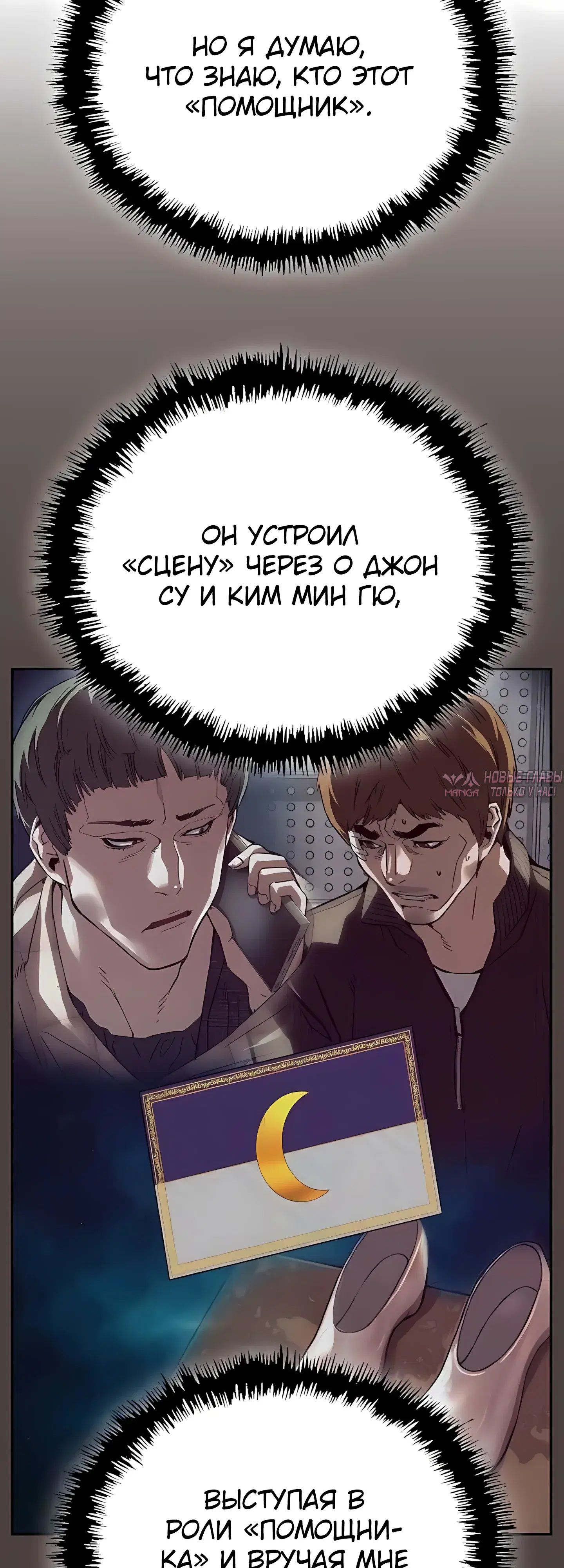 Page 61.000