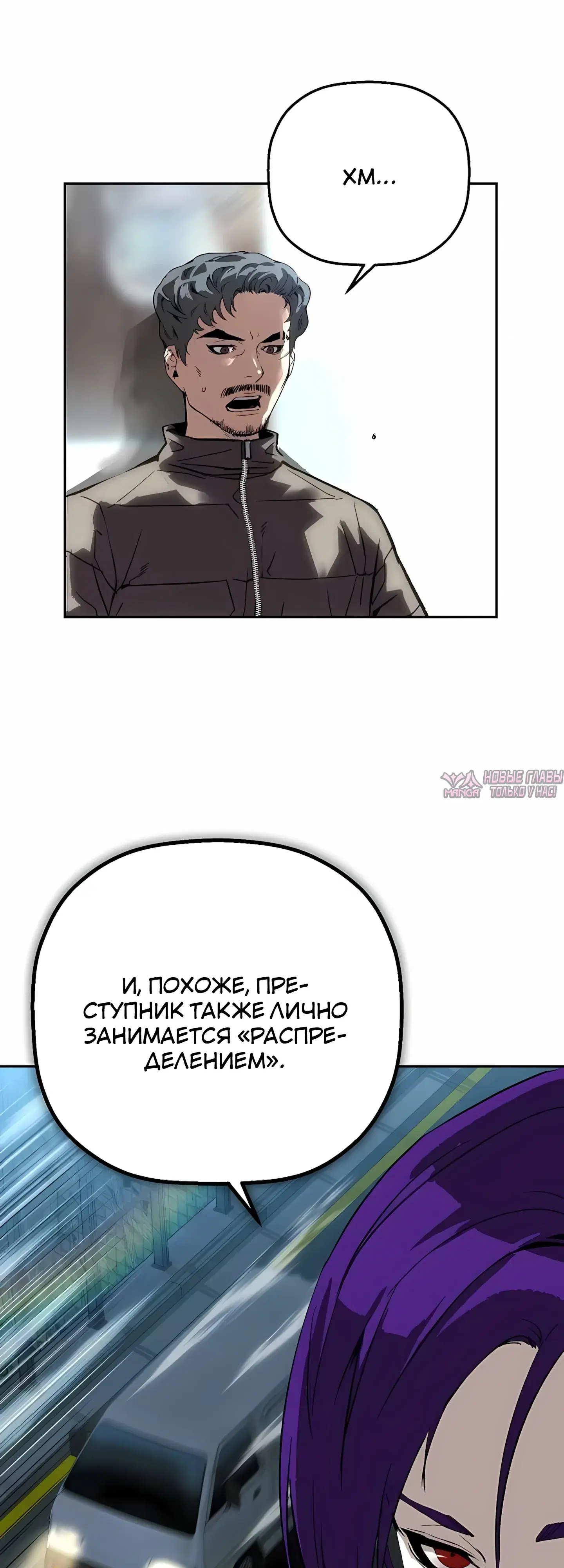 Page 61.000