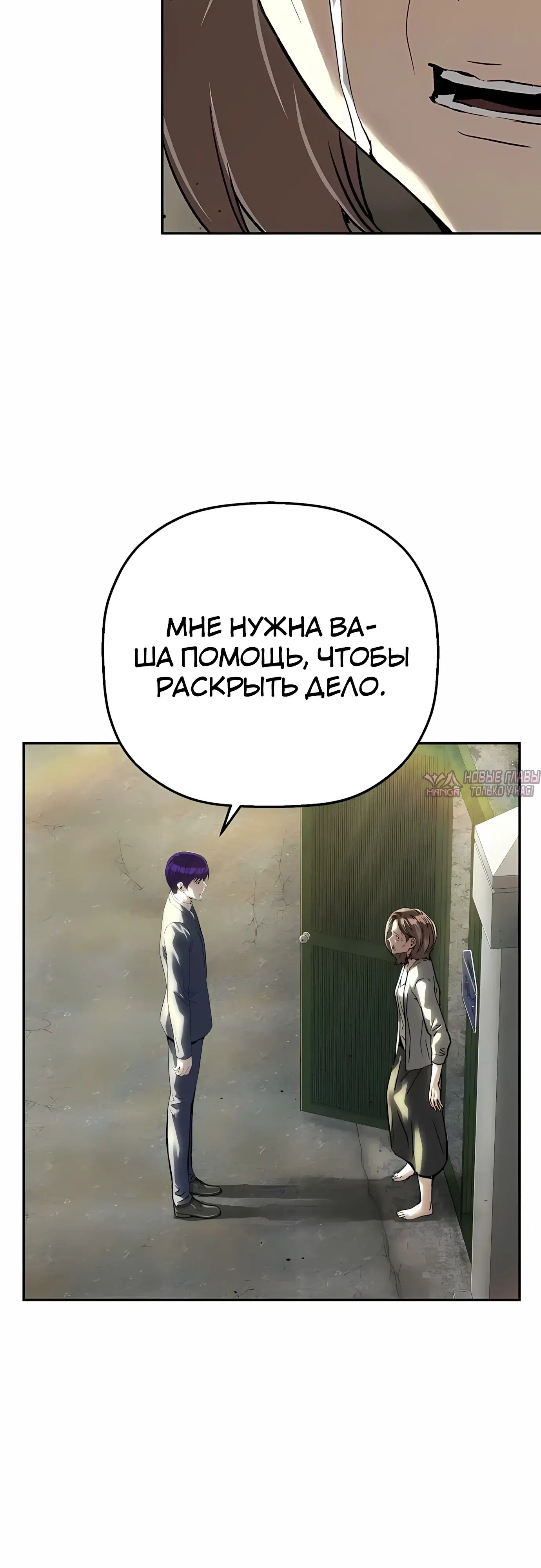 Page 61.000