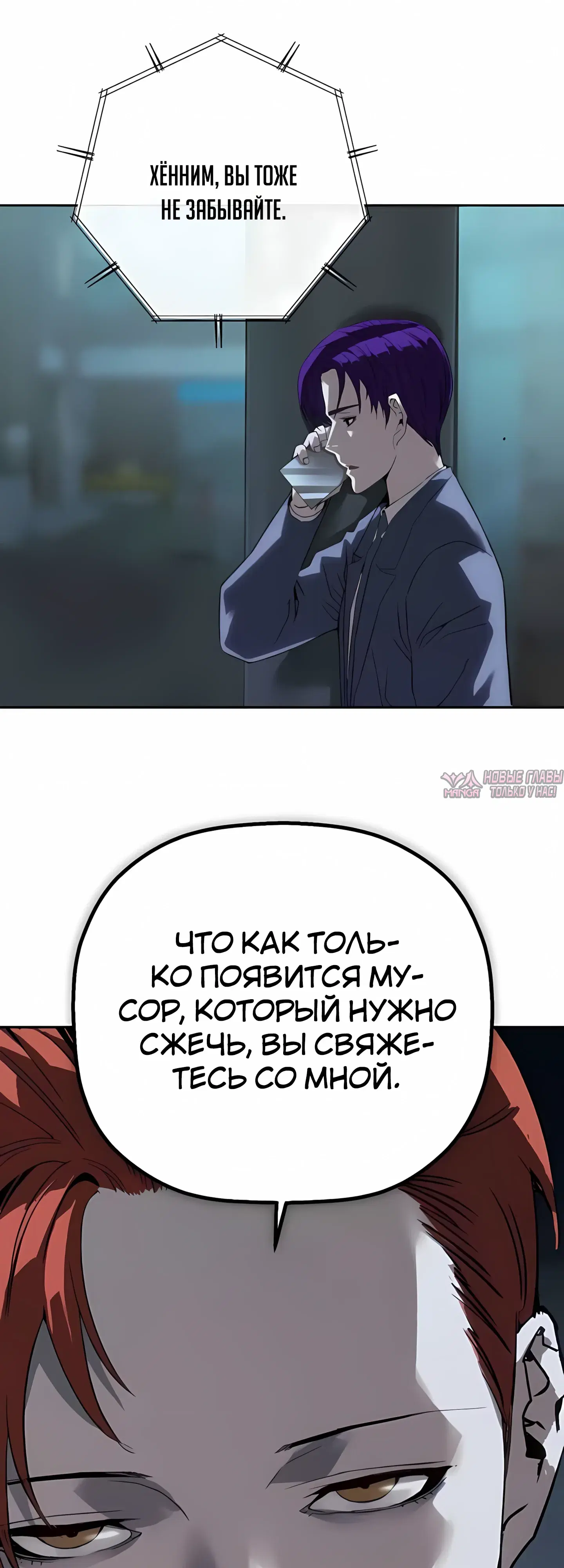 Page 62.000