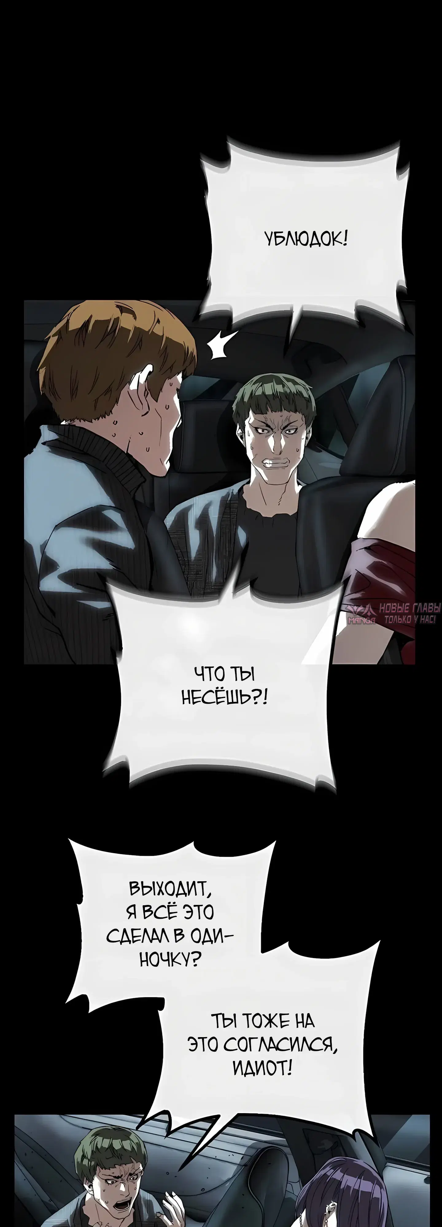 Page 63.000