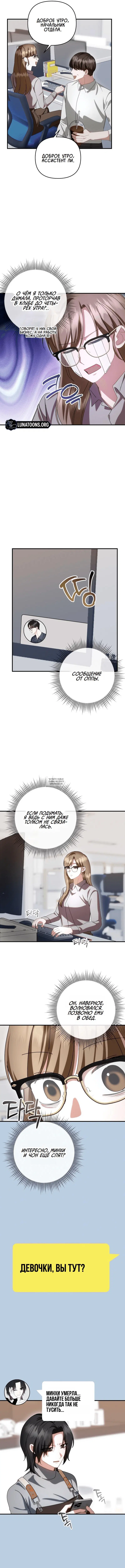 Page 8.000