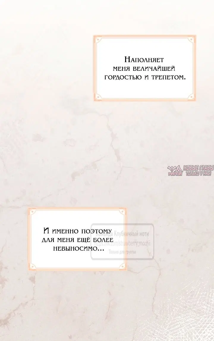«Встречу тебя там, где кончается ночь», глава 22, страница 4.000000000