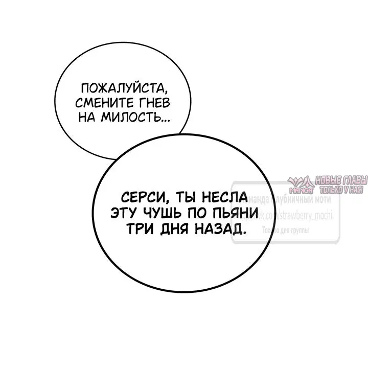 «Встречу тебя там, где кончается ночь», глава 30, страница 5.000000000