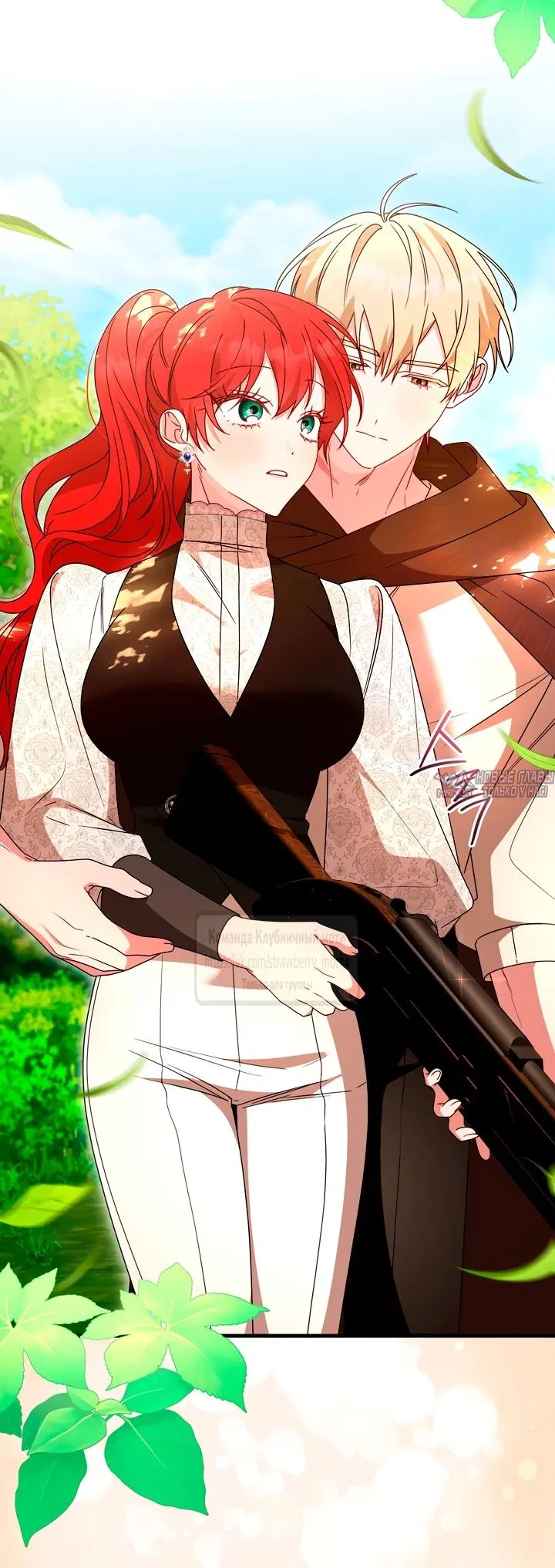 «Встречу тебя там, где кончается ночь», глава 23, страница 25.000000000
