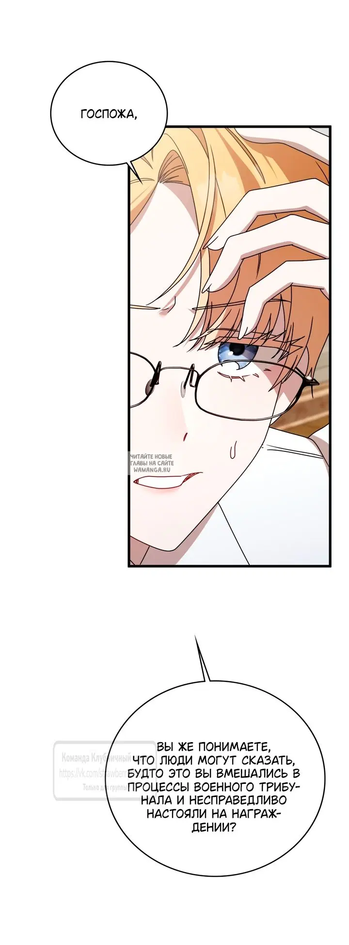 Page 19.000