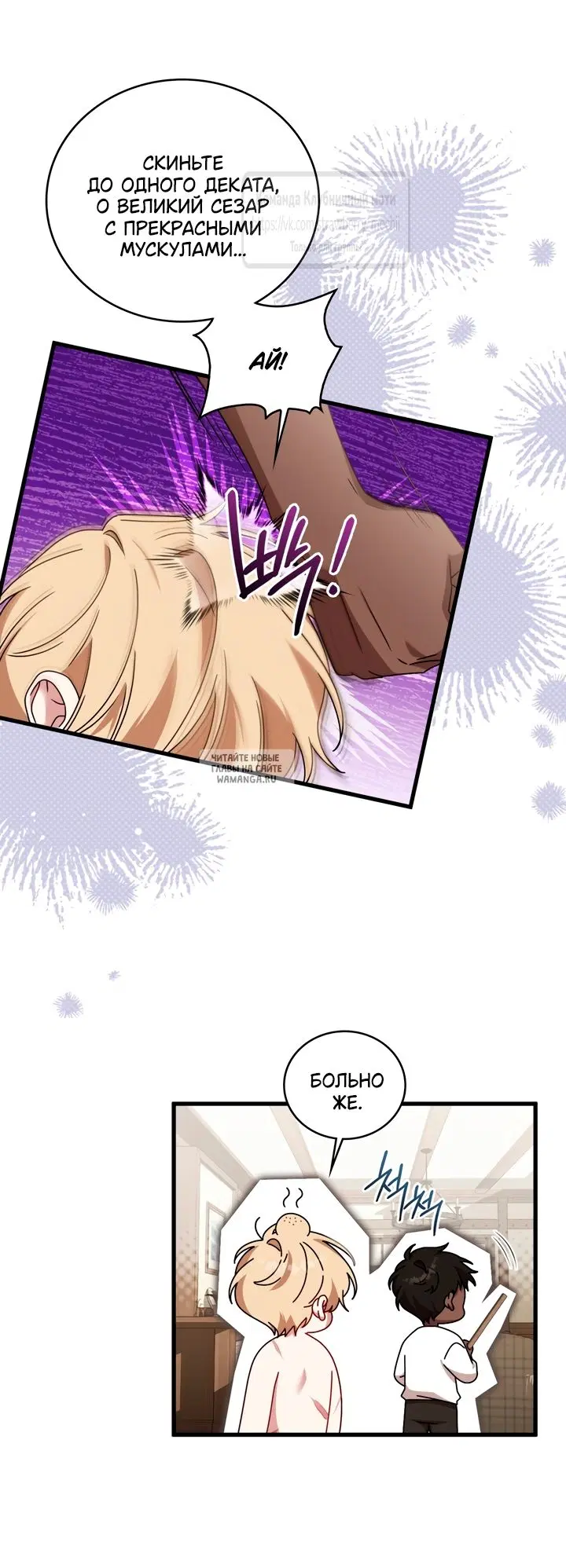 Page 12.000