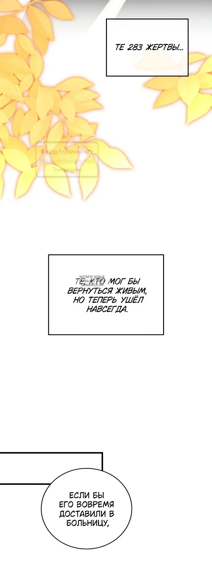 Page 36.000