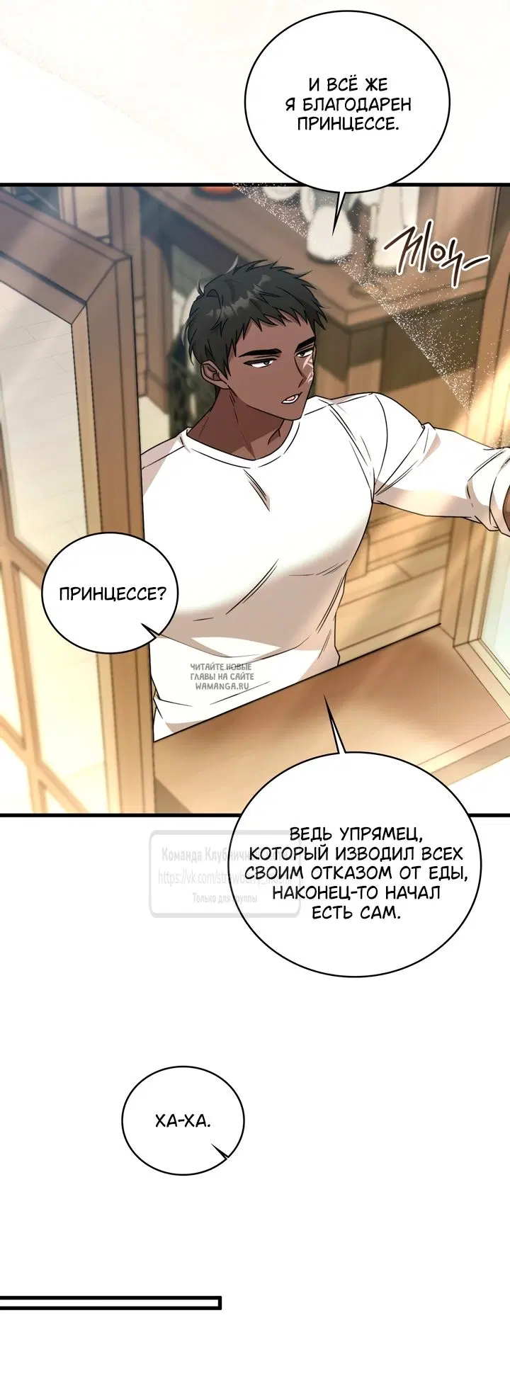 Page 36.000