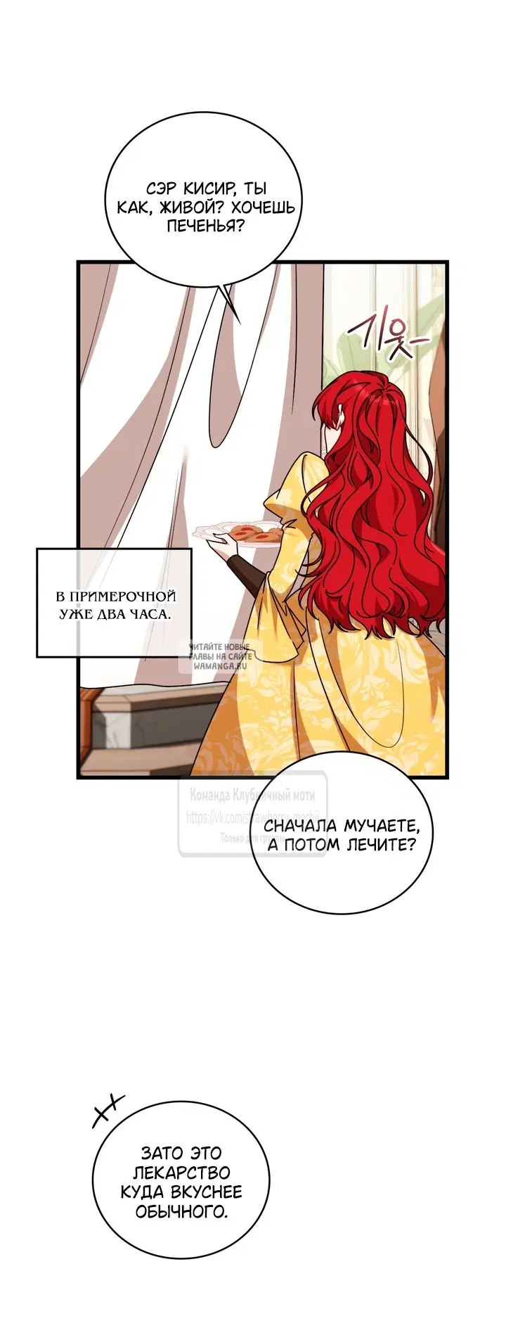 Page 38.000