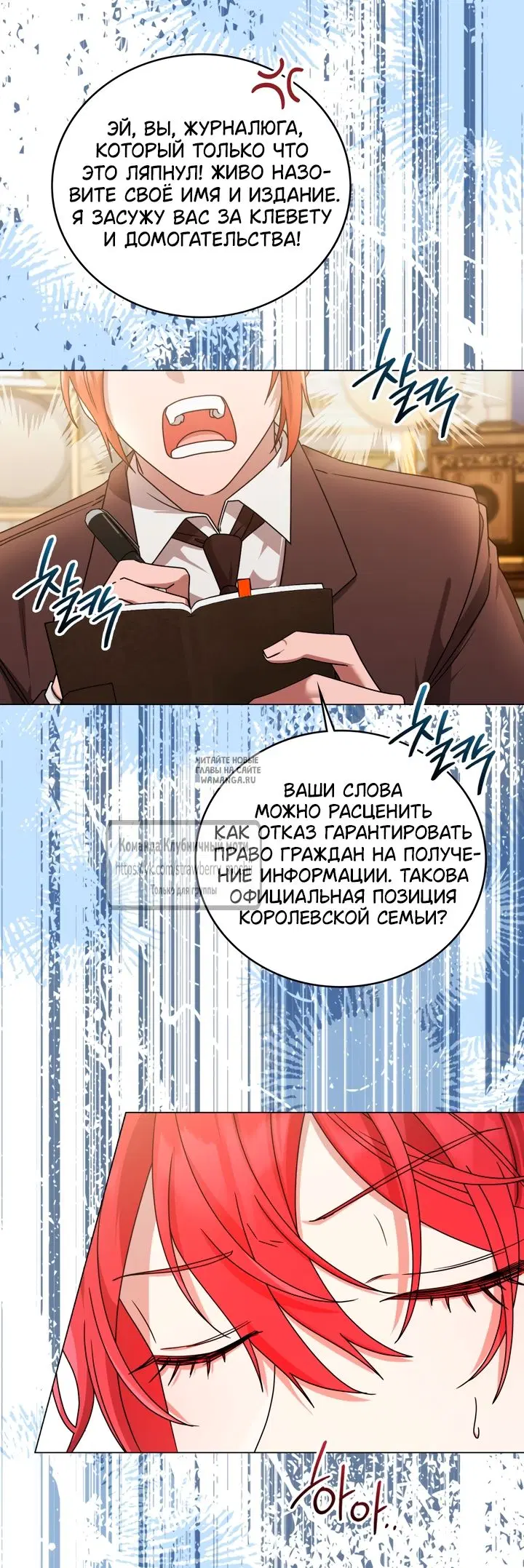 Page 38.000