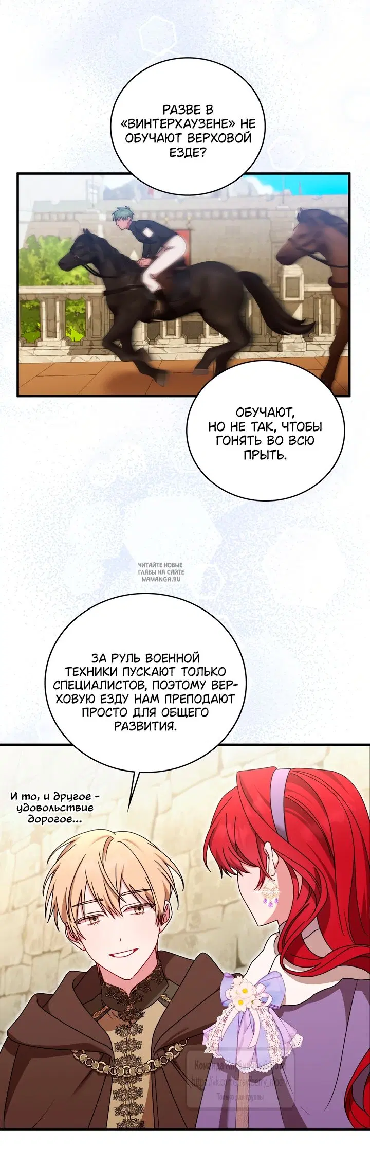 Page 32.000