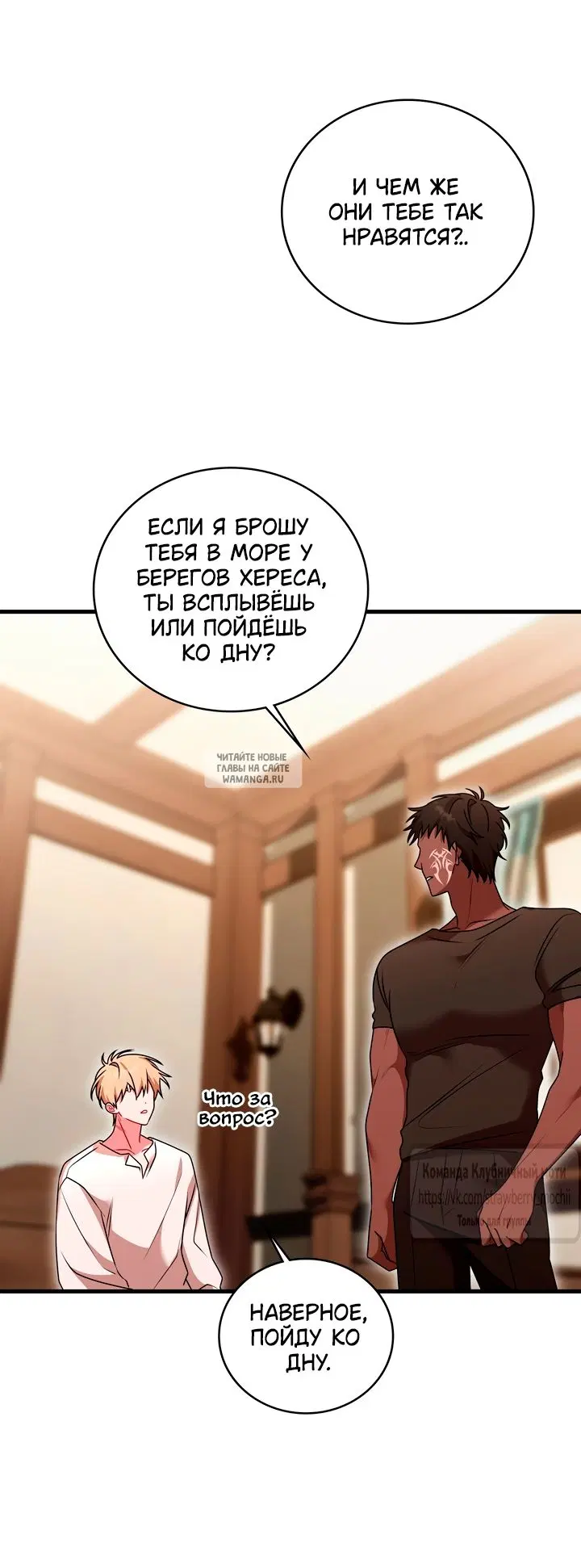 Page 54.000