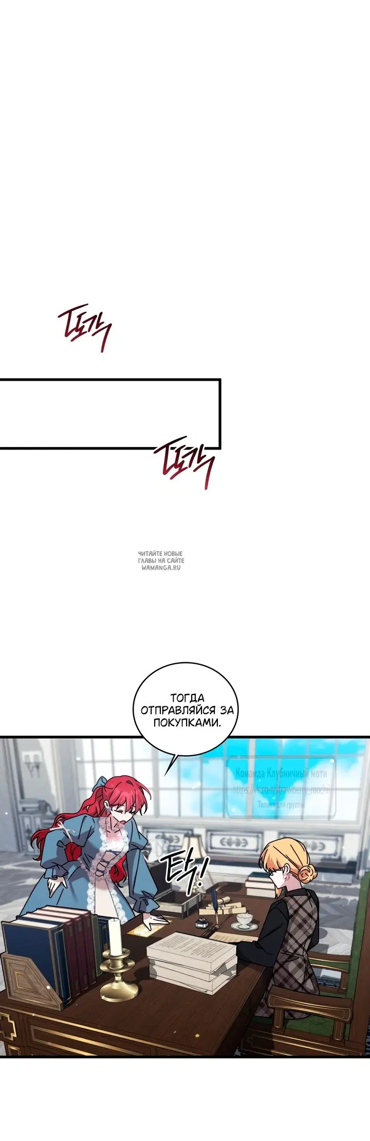 Page 54.000