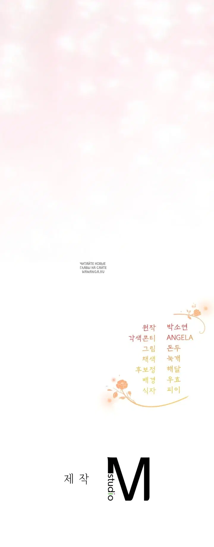 Page 63.000
