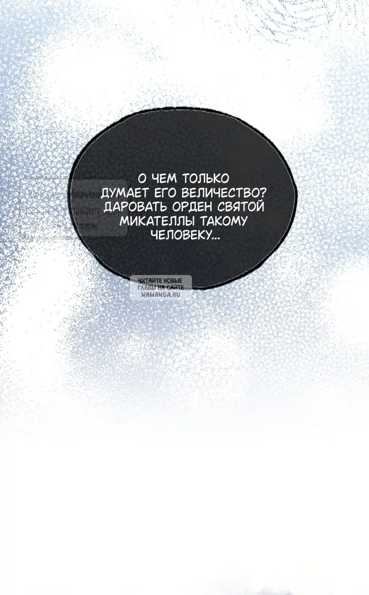 Page 74.000