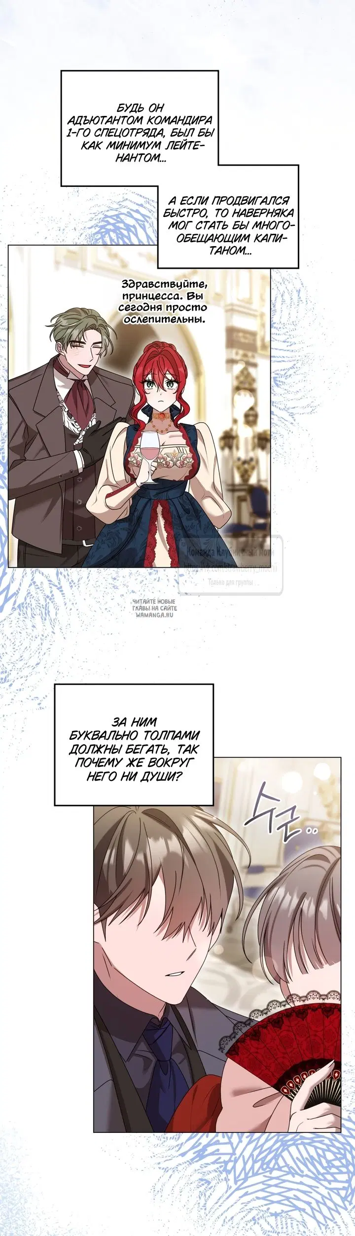 Page 73.000
